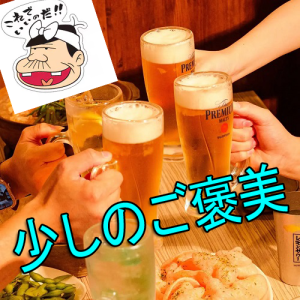 パッション佐野