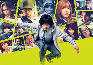 パッション佐野