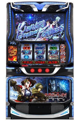 パッション佐野