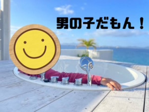 パッション佐野