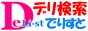 でりすと (奈良県)