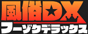 風俗DX