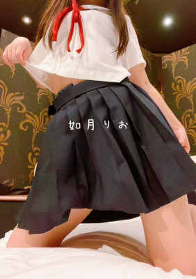 如月りお