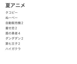 如月りお