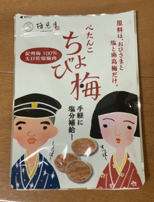 珠希ねこ