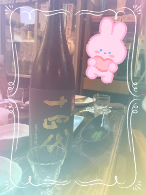 桜木あい
