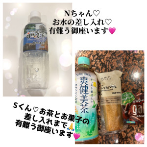 游雅みやび
