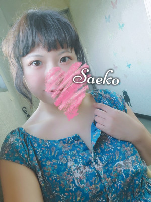 金郷さえこ