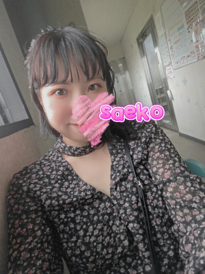 金郷さえこ