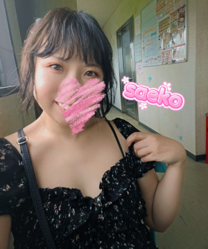金郷さえこ