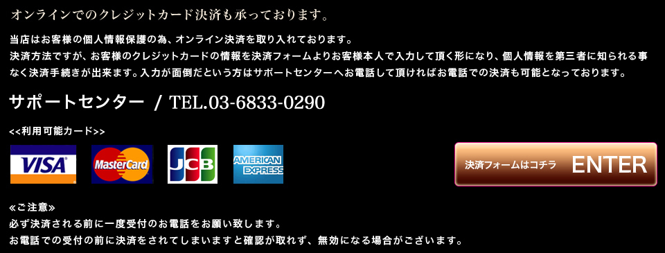 ネオチャージ