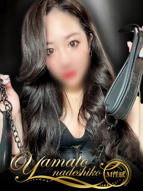 蛍烏賊くるみ