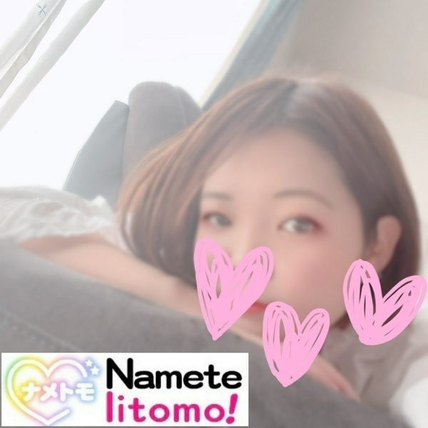 ☆つむぎ☆