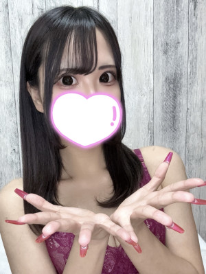 むい