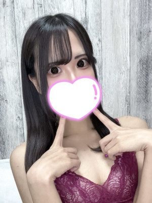 むい