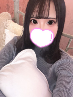 むい