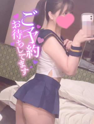 そのみ