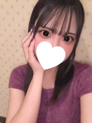 むい