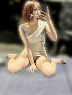あん