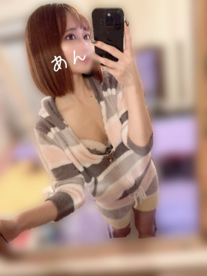 あん