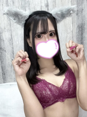 むい