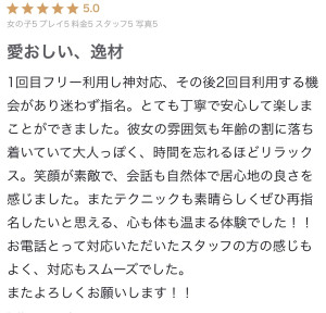 うる