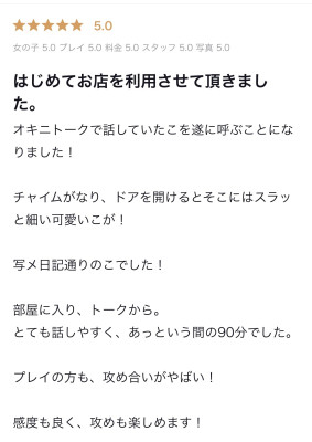 うる