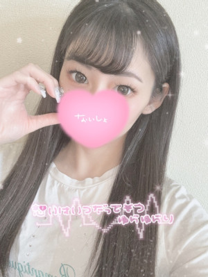 かすみ