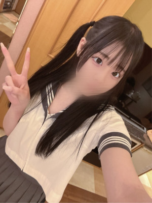 るな