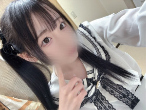 るな