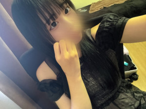 るな