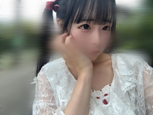 るな