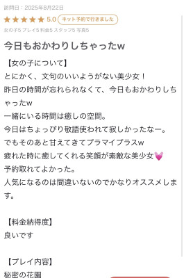 うる