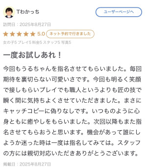 うる
