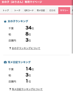 みり