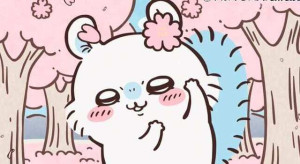 まりな