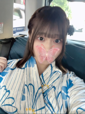 かな