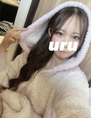 うる
