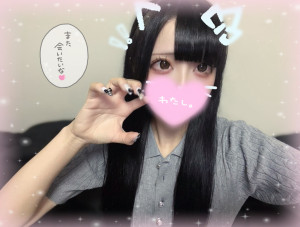 るる
