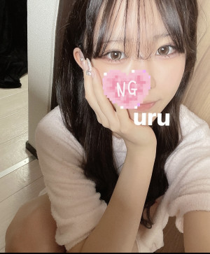 うる