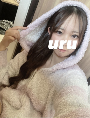 うる