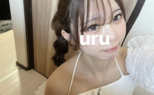 うる