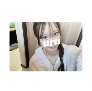 うる