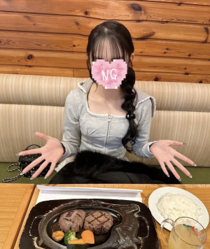 うる