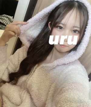 うる