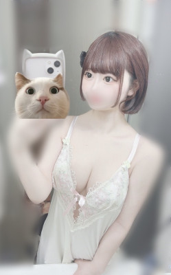 えま