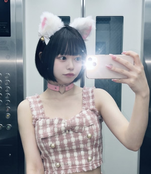 えま
