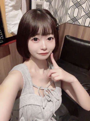 えま