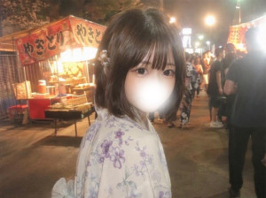 えま