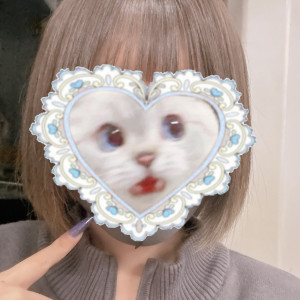 えな